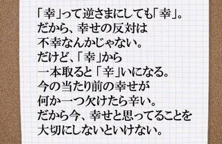 昼ドラ【赤い糸の女】フジ９/３スタート 