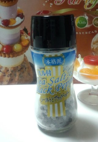 うちって貧乏だよなぁ…と感じる時