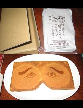 昼ドラ【赤い糸の女】フジ９/３スタート 