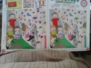 ジャンボまちがいさがしvol10