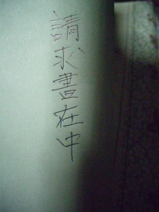 みんな字見せて