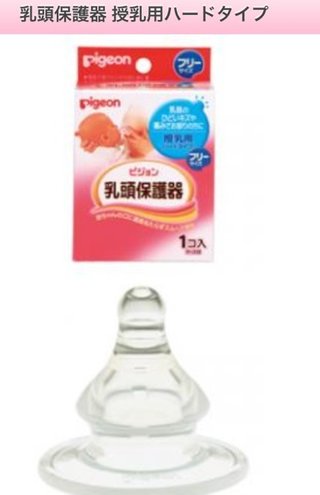 扁平で、ピジョンの吸引器使ってた方