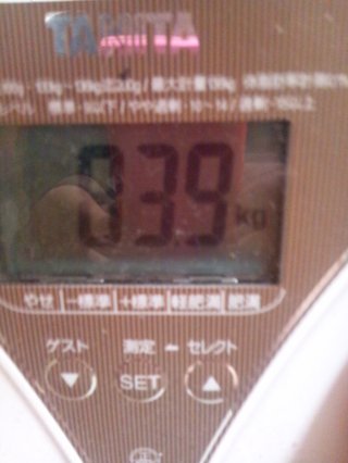 「どけや、デブ」