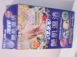 【ﾊﾞｲﾌﾞとか】玩具･媚薬総合【ｱﾛﾏとか】