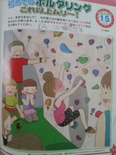 ジャンボまちがいさがしvol10