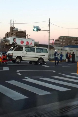 菅前首相の選挙カーが事故、菅氏ら３人救急搬送