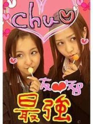 ◆河西智美(女装)がAKB卒業◆