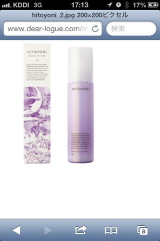 ヘアケア。～2000円でオサレ