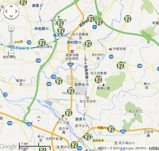 スマホの人お願いします