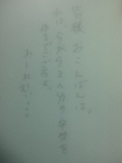 みんな字見せて