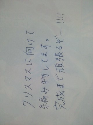 みんな字見せて