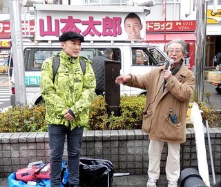 山本太郎､衆院選出馬を宣言!新党結成か