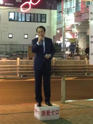 菅前首相の選挙カーが事故、菅氏ら３人救急搬送