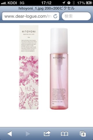 ヘアケア。～2000円でオサレ