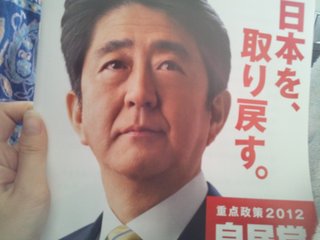 【総合】自民党