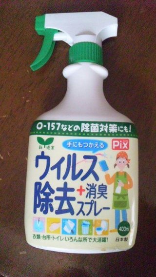 ノロウイルス大流行の兆し　年末ピーク