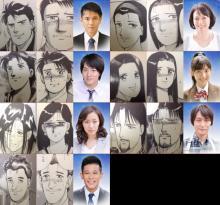 フジ昼ドラ【幸せの時間】田中美奈子