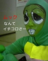 AKB峯岸みなみ熱愛発覚！