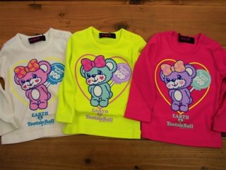 義姉が服をくれません