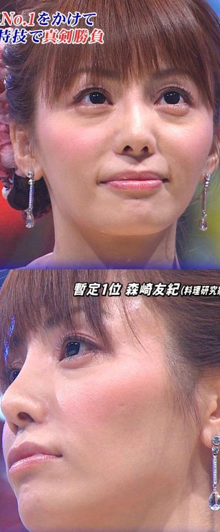 壇蜜より森崎友紀が嫌い