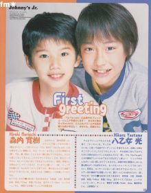 Hey! Say! JUMP★八乙女光【総合】