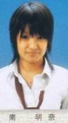 ☆南明奈☆アッキーナ総合