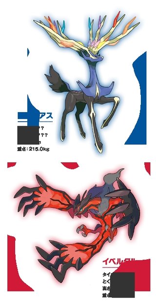 【３DS】ポケモンX・Y【雑談】