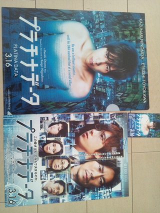 嵐 二宮和也【総合】