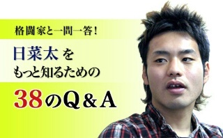 【テラスハウス】男女6人観察バラエティー  