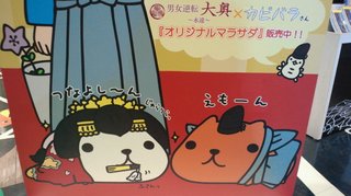 映画《～大奥～》