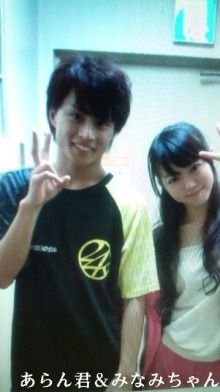 峯岸みなみ 白濱亜嵐、お泊まり愛