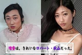 日本一美しい31歳て言われてる壇蜜って人