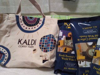 カルディ好きな方いますか？