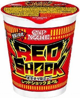 【写】☆激辛チゲ風カップヌードル☆