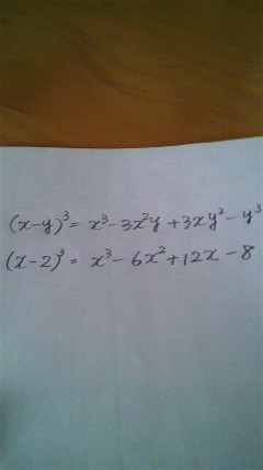 数学得意な人教えて下さい(>_<)