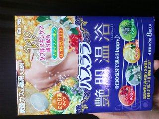 【ﾊﾞｲﾌﾞとか】玩具･媚薬総合【ｱﾛﾏとか】