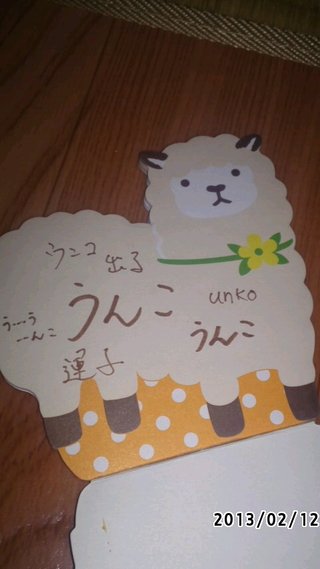 みんな字見せて