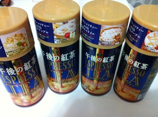 午後の紅茶エスプレッソ:ちょい足しシロップ