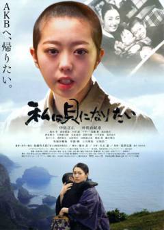 AKB峯岸みなみ熱愛発覚！