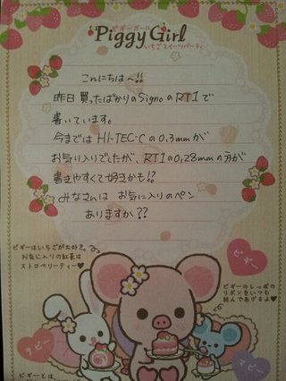 みんな字見せて