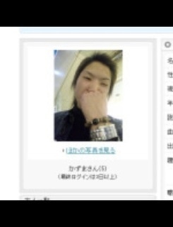 【改】京都亀岡市・集団登校に暴走車 無免許運転