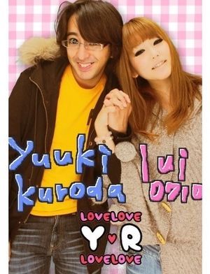 黒田勇樹がDV？         