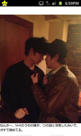 フジ 木22◆最高の離婚◆瑛太  