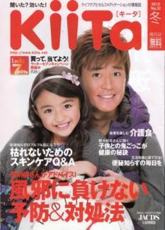 野々村香音ちゃんデビュー！