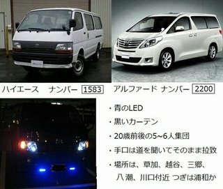 埼玉県【総合】