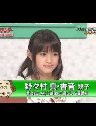 野々村香音ちゃんデビュー！