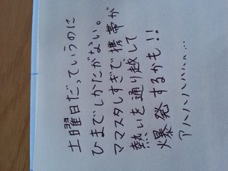 みんな字見せて