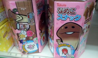 きっと叩かれるであろうことをカキコしてみる