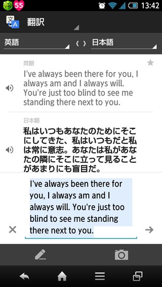 英語得意な人教えてください