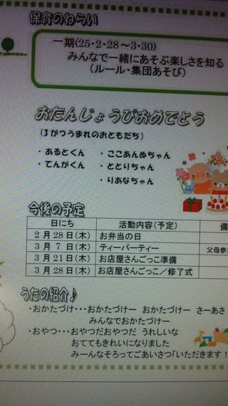 国が【光宙(ぴかちゅう)君】の実存を認める。